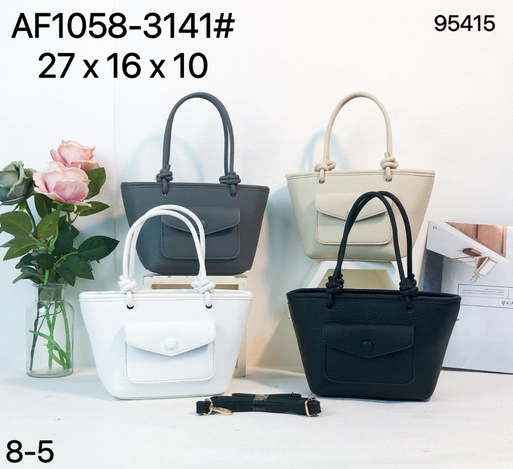 حقيبة جلد شبابية