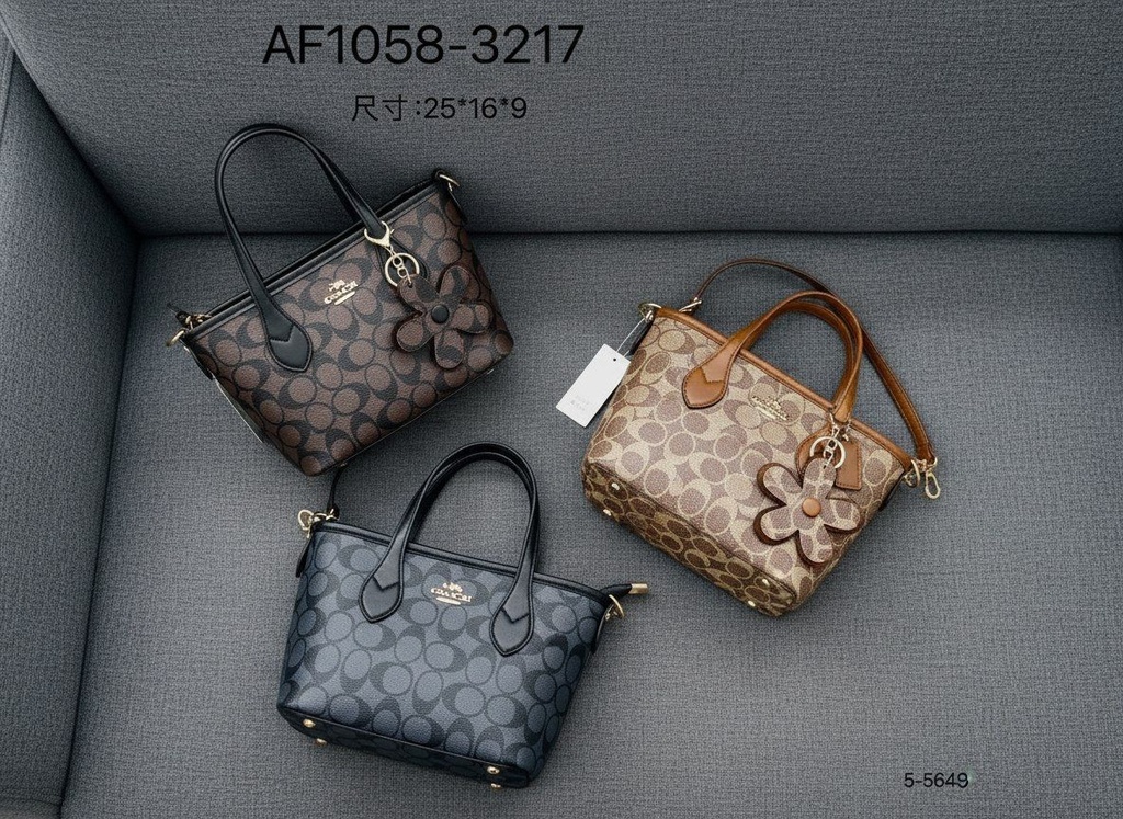 حقيبة جلد شبابية